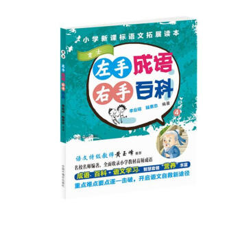 ���ֳ��Z ���ְٿ�4��С�W(xu��)���n��(bi��o)�Z����չ�x������ؕʿ