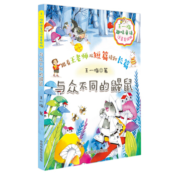 ��һ÷ȤζͯԒ �c����ͬ���B��ע�����L�棩