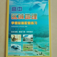 ���Ѕ^(q��)�����W(xu��)���؂����׾���(x��)