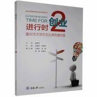 ��(chu��ng)�I(y��)�M�Еr2�����ؑc�д�W����(chu��ng)�I(y��)���Ͱ�����