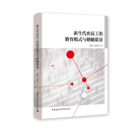 �������r(n��ng)�񹤵Ļ���ģʽ�c�����|(zh��)��    