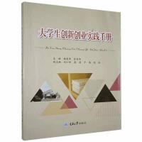 ��W(xu��)����(chu��ng)��(chu��ng)�I(y��)��(sh��)�`�փ�(c��)