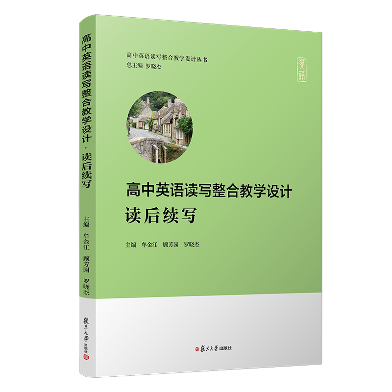 ����Ӣ�Z�x�����Ͻ̌W(xu��)�O(sh��)Ӌ���x���m(x��)��������Ӣ�Z�x�����Ͻ̌W(xu��)�O(sh��)Ӌ������