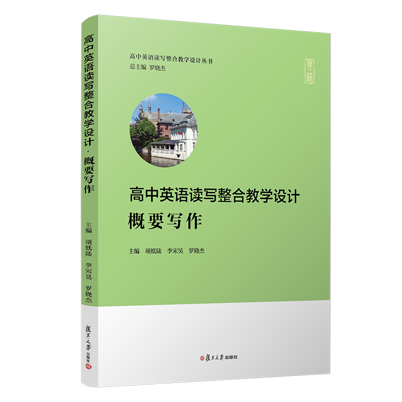 ����Ӣ�Z�x�����Ͻ̌W�OӋ����Ҫ����������Ӣ�Z�x�����Ͻ̌W�OӋ������