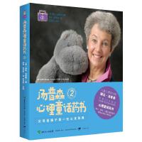 ����ɭ����ͯԒ(hu��)ˎ��(sh��).