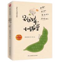 �e�ŗ���С�㶹