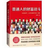 ��ͨ�˵�ؔ(c��i)����(zh��n)��