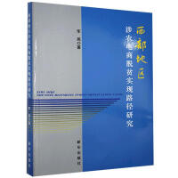 �����؅^(q��)���r(n��ng)���Óؚ���F(xi��n)·���о�