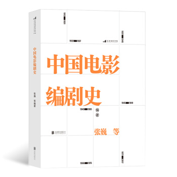 �Ї��Ӱ����ʷ