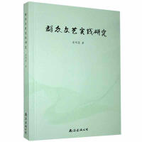 Ⱥ����ˇ���`�о�