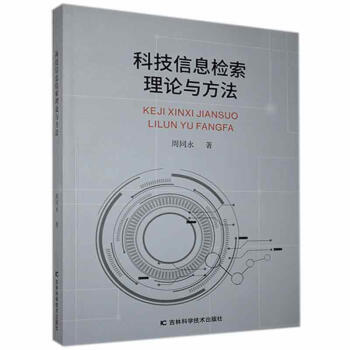 �Ƽ���Ϣ�z����Փ�c����