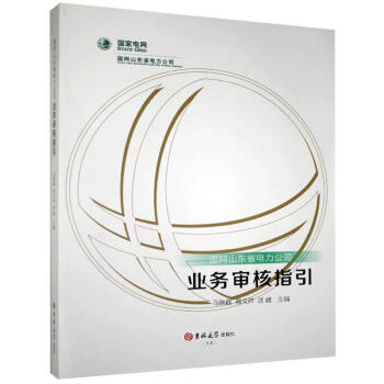 ���W(w��ng)ɽ�|ʡ�����˾�I(y��)�Ռ���ָ��