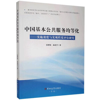 �Ї������������վ��Ȼ�