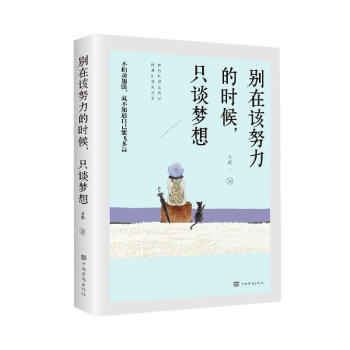 �e��ԓŬ���ĕr(sh��)��ֻՄ��(m��ng)��