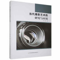 ��(d��ng)���zӰˇ�g(sh��)���о��c��(y��ng)��