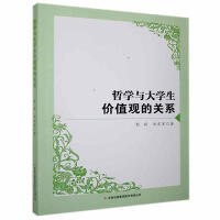 �܌W�c��W���rֵ�^���P(gu��n)ϵ