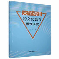 ��WӢ�Z���Ļ�����ģʽ�о�