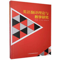 Ӣ�Z(y��)���g��Փ�c�̌W(xu��)�о�