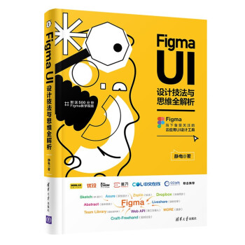 Figma UI�O(sh��)Ӌ(j��)�����c˼�Sȫ����