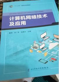 Ӌ��C(j��)�W(w��ng)�j(lu��)���g(sh��)����(y��ng)��