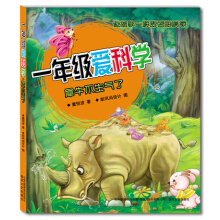 һ�꼉(j��)��(��i)�ƌW(xu��),Ϭţ��������