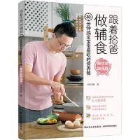 ����ʰ�����oʳ ����Ч�ӏ�(qi��ng)ƪ��30��犸㶨�����۳ԵĠI�B(y��ng)��