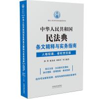 ���A���񹲺͇��񷨵�l�ľ���c��(sh��)��(w��)ָ�ϣ��˸��(qu��n)�����֙�(qu��n)؟(z��)�ξ�