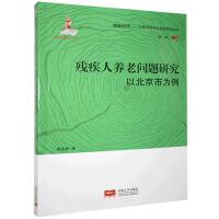 �������B(y��ng)�φ��}�о� : �Ա����О���