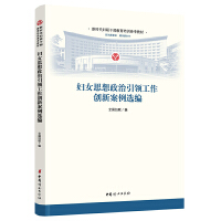 �DŮ˼���������I(l��ng)������(chu��ng)�°����x��