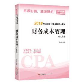 ؔ�ճɱ����푪ԇָ��