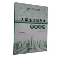 ��W(xu��)����(chu��ng)��(chu��ng)�I(y��)���A(ch��)�̳�