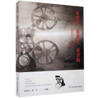 �����o(j��)�������W(xu��)�����D(zhu��n)�� : (�Ӱ���I(y��)���W(xu��))���Q��