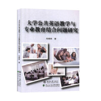 ��W(xu��)����Ӣ�Z(y��)�̌W(xu��)�c��(zhu��n)�I(y��)�����Y(ji��)�φ�(w��n)�}�о�