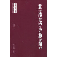 �ǻ��ڷ����О�Ĳ��Ӯa(ch��n)���׃���о�