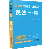 �񷨣�һ�����W(xu��)�����÷�Ҏ(gu��)���Ќ�2021��2022��