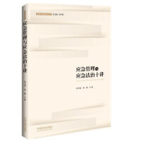 �I(l��ng)��(d��o)�ɲ��񷨵�ʮ�v