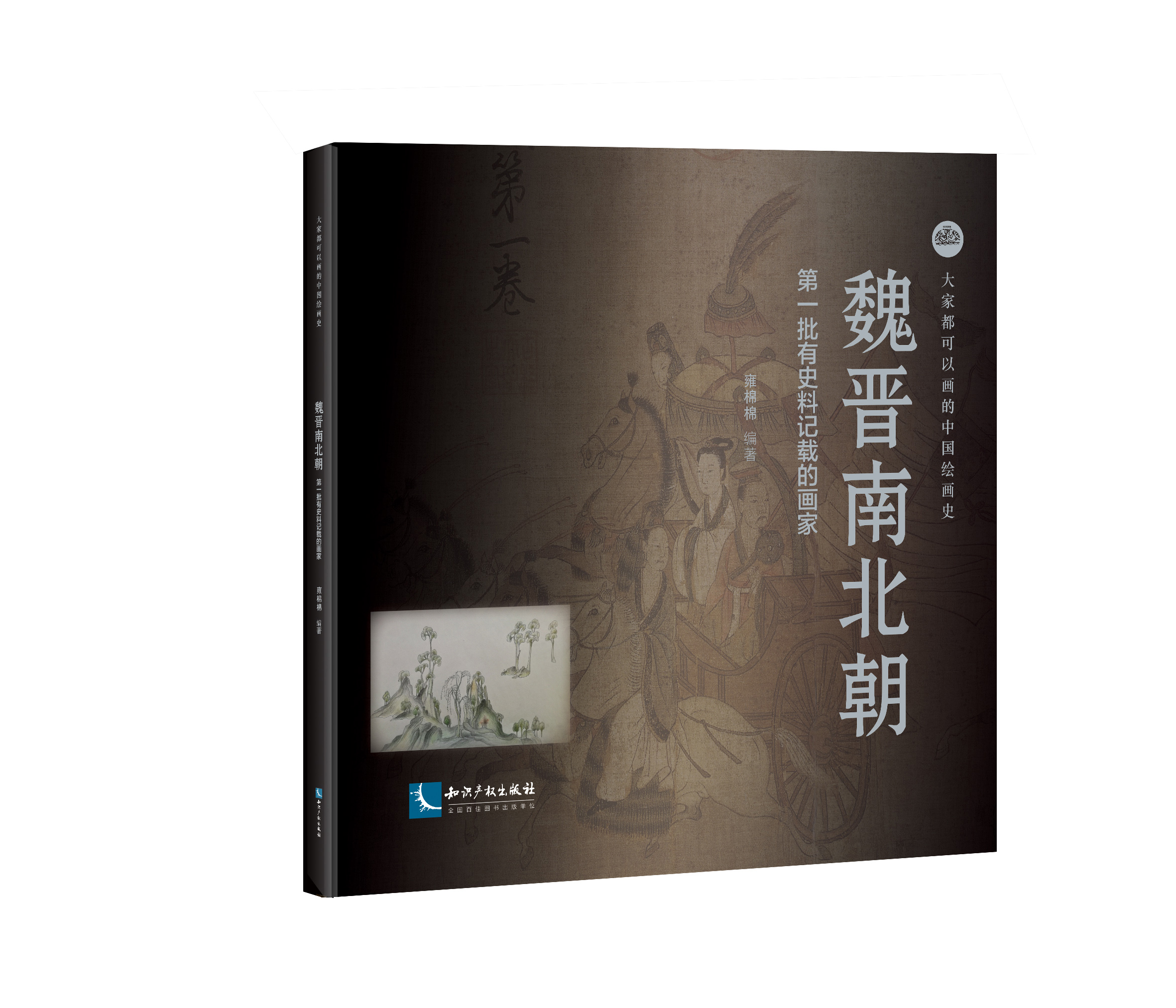 κ�x�ϱ��� ��һ����ʷ��ӛ�d�Į���