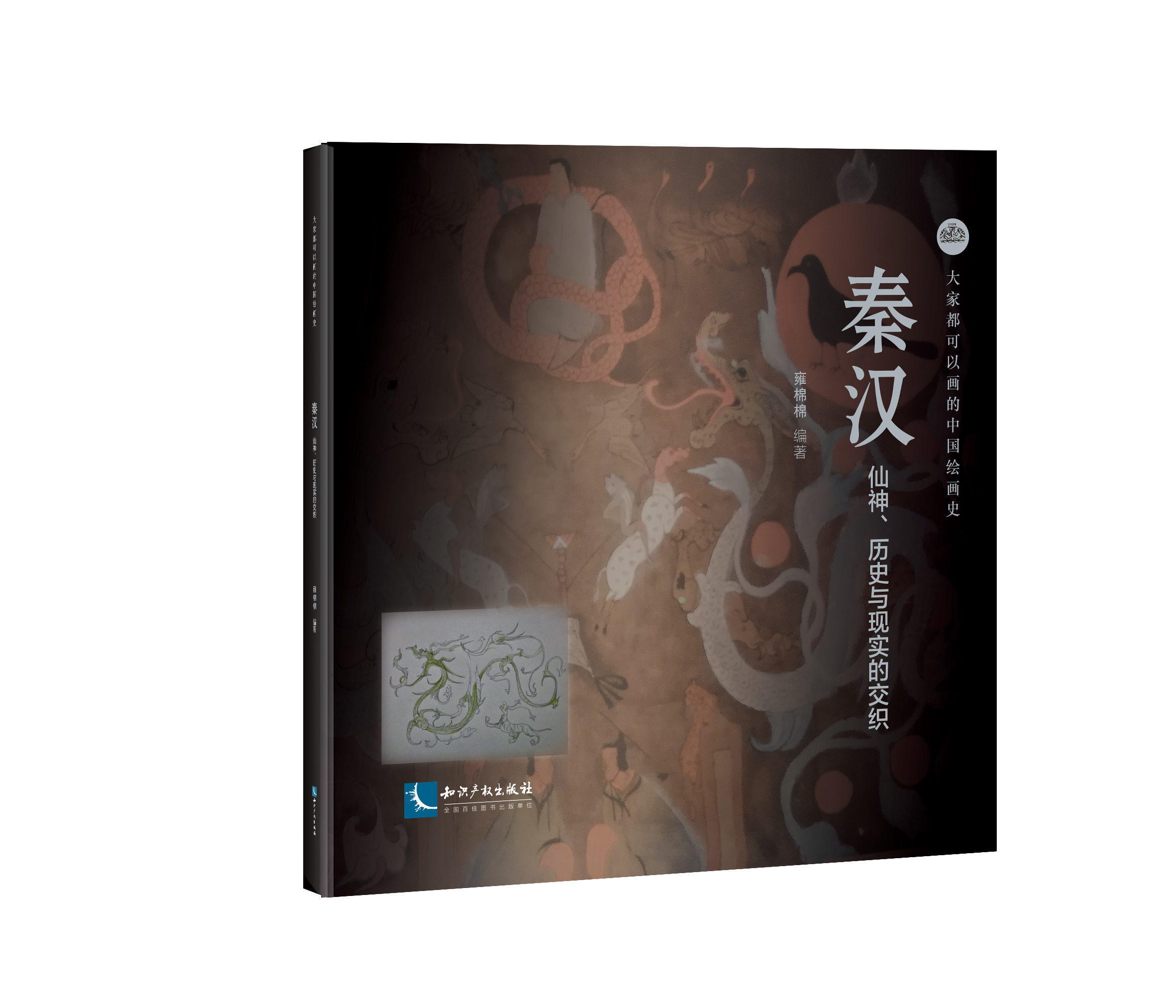 �؝h �������vʷ�c�F(xi��n)���Ľ���