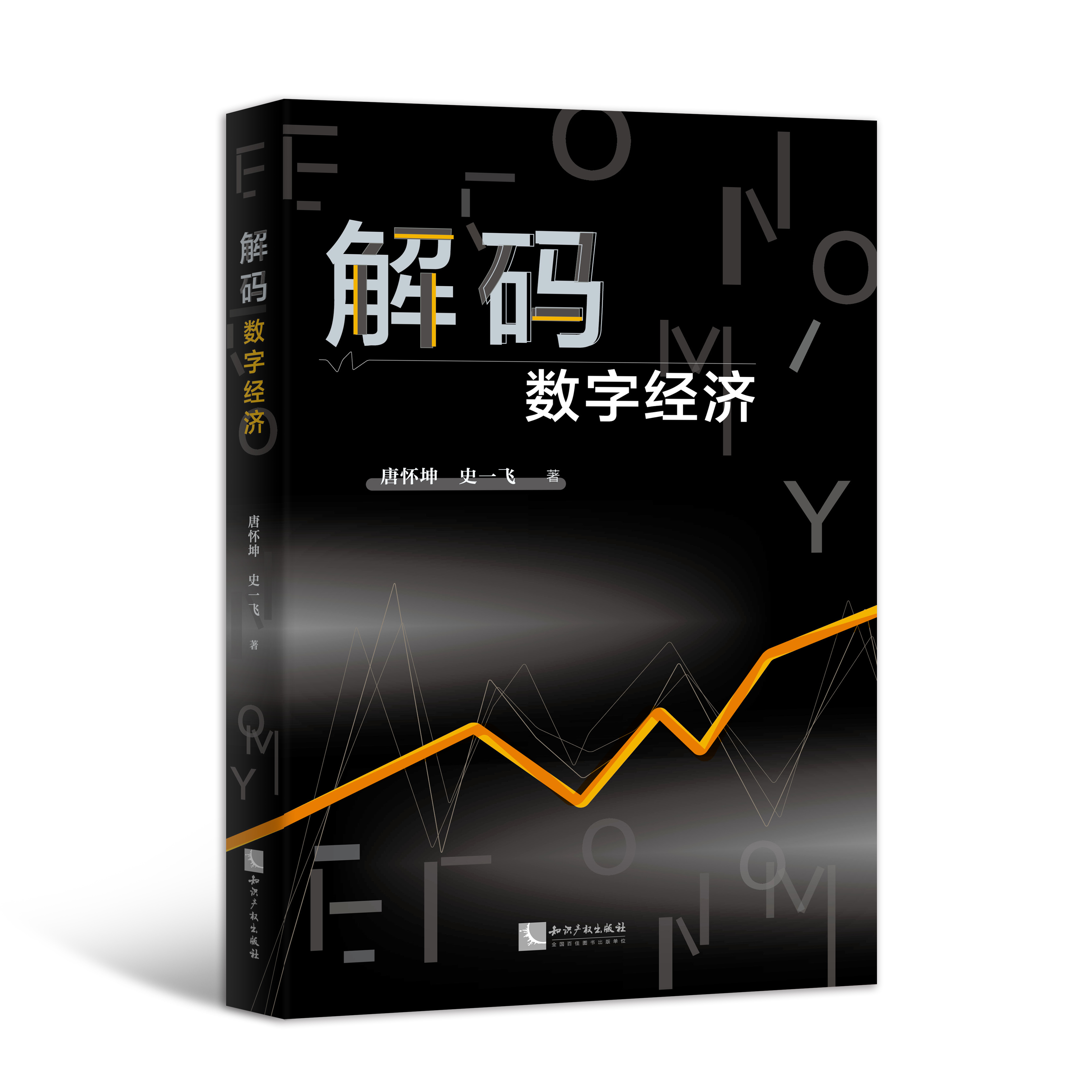 ��a��(sh��)�ֽ�(j��ng)��(j��)