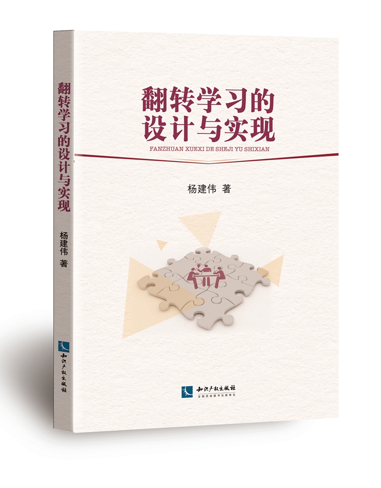 ���D(zhu��n)�W(xu��)��(x��)���O(sh��)Ӌ�c���F(xi��n)