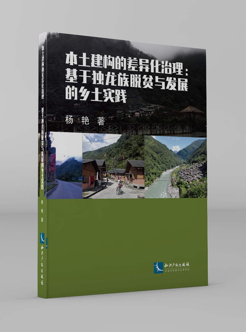 ��������(g��u)�Ĳ������:���ڪ�(d��)����Óؚ�c�l(f��)չ���l(xi��ng)����(sh��)�`