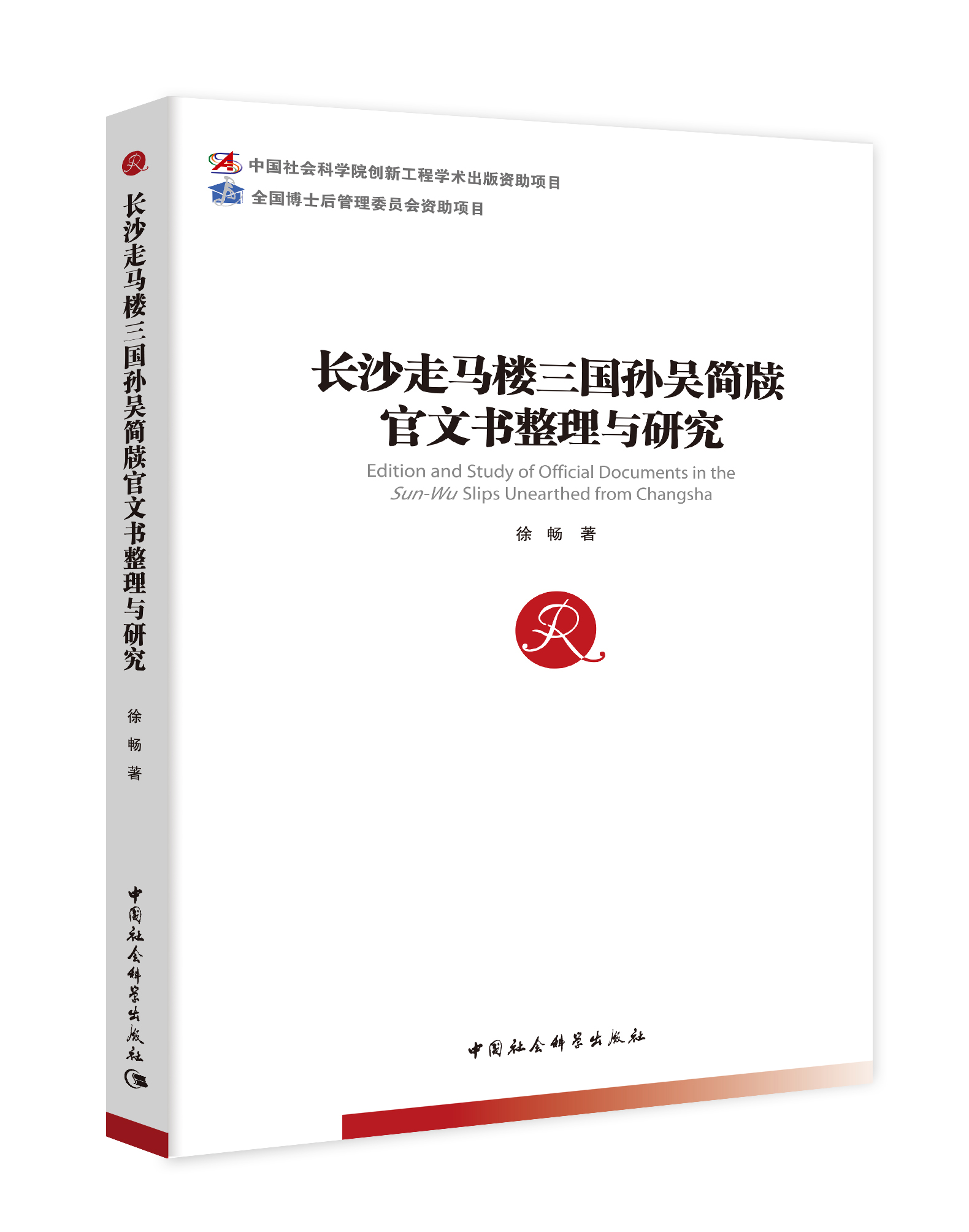 �Lɳ���R�������O�Ǻ������ĕ������c�о�