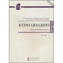 ����˼�S��ʽ�D(zhu��n)��֮͸ҕ�о�