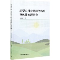 �����r�幫�������wϵ���w�������о�