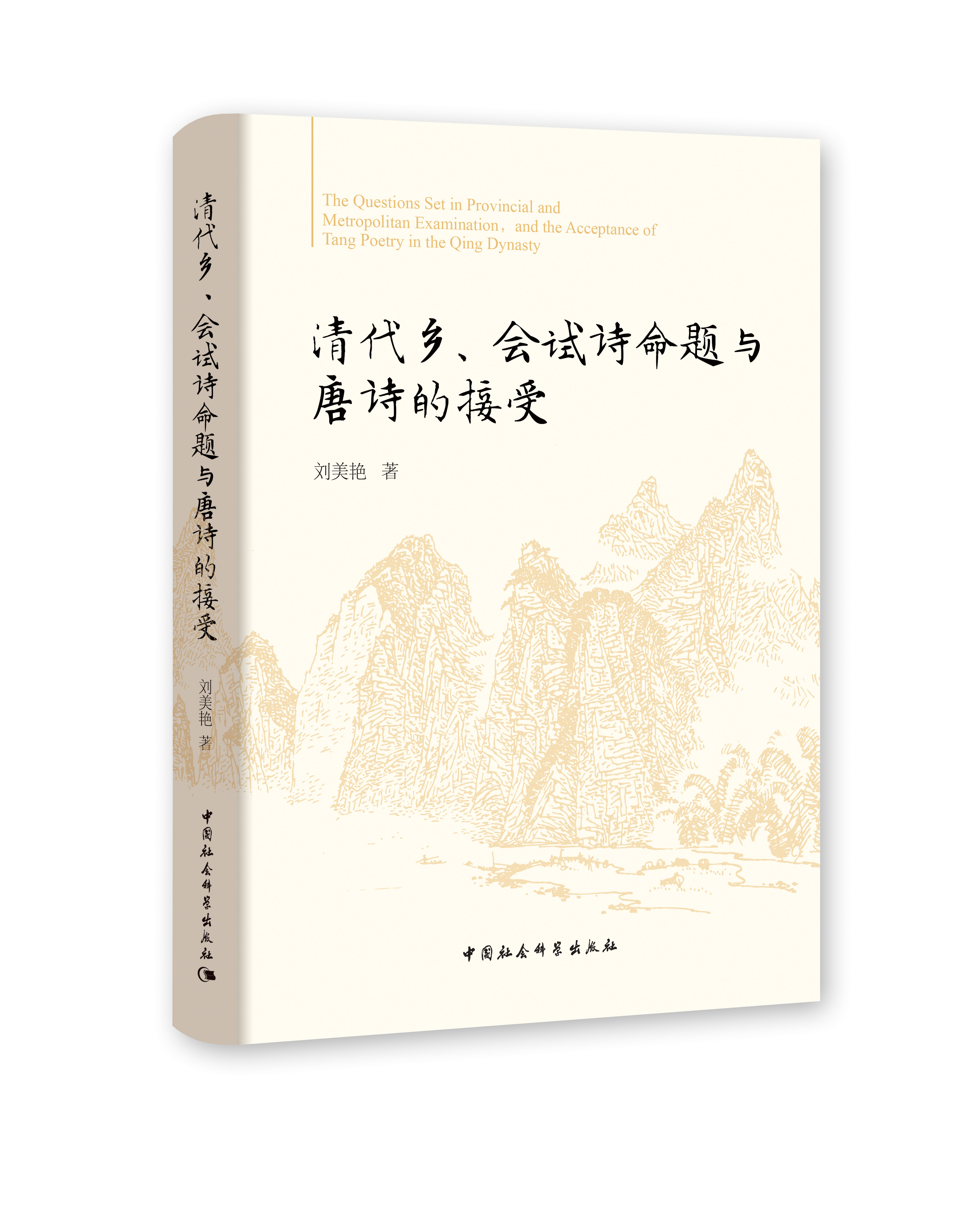 ����l(xi��ng)����ԇԊ���}�c��Ԋ�Ľ���