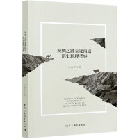 �z�I֮·���]�ϵ��vʷ��������