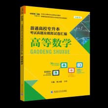 ��ͨ��У��������ԇ���}��ģ�Mԇ��R��,�ߵȔ�(sh��)�W(xu��)