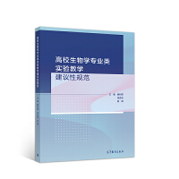 ��У����W(xu��)��(zhu��n)�I(y��)�(l��i)��(sh��)�(y��n)�̌W(xu��)���h��Ҏ(gu��)��