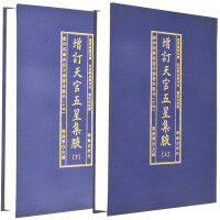 ��ӆ������Ǽ�Ҹ