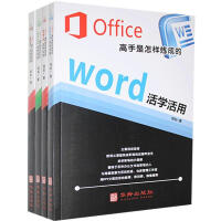 Office���������ӟ��ɵģ�Word��Excel��PPT��WPS��W(xu��)����